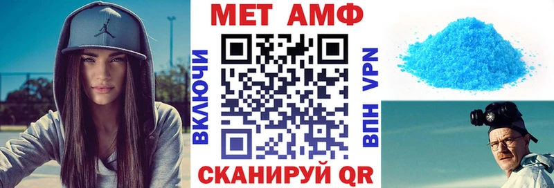 АМФЕТАМИН Premium Сланцы