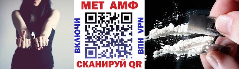 Amphetamine VHQ  darknet состав  Сланцы 