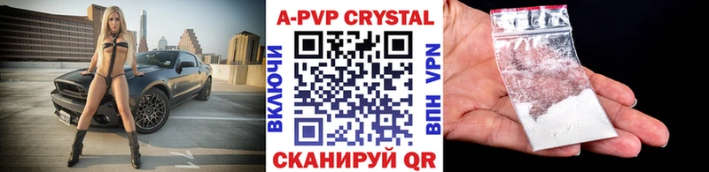 сколько стоит  Сланцы  Alfa_PVP кристаллы 