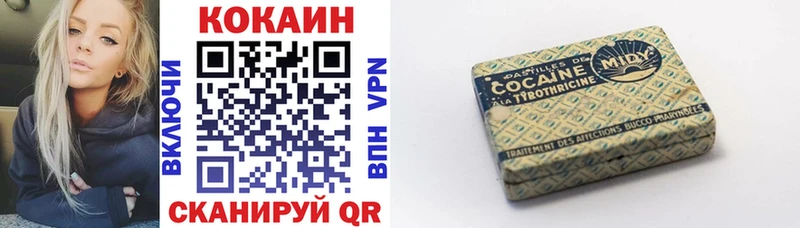 где купить   Сланцы  OMG ссылки  КОКАИН Перу 