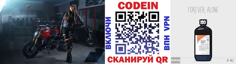 Кодеиновый сироп Lean Purple Drank  где найти наркотики  площадка наркотические препараты  Сланцы 