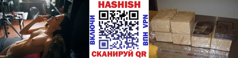 это формула  Сланцы  Гашиш 40% ТГК  купить наркотик 