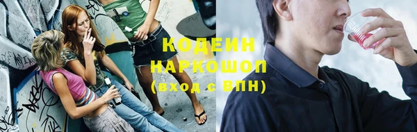 кокаин перу Беломорск