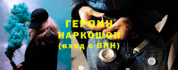 первитин Сосновоборск