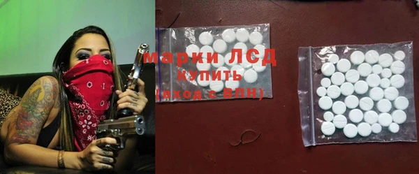 гашиш Белокуриха