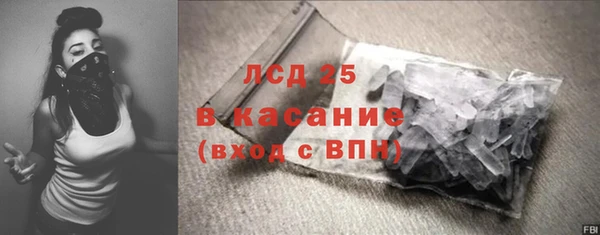прущий лед Балабаново