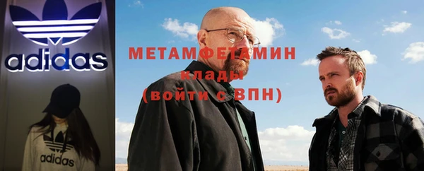 кокаин перу Беломорск