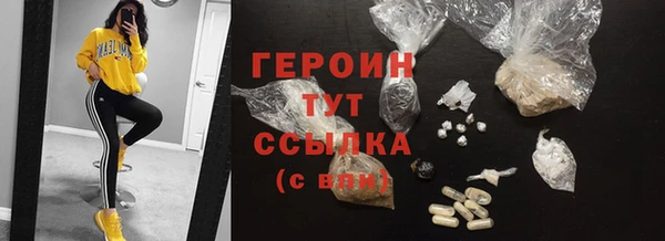 бошки Баксан