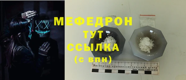 эйфоретик Сосновка