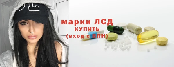 гашиш Белокуриха