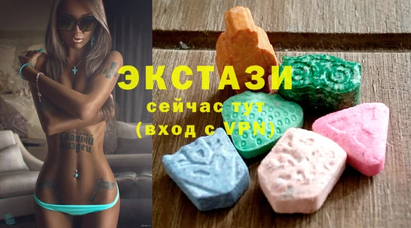 не бодяженный Балахна