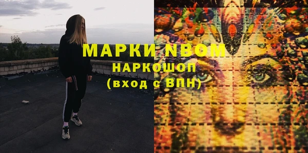 бошки Баксан