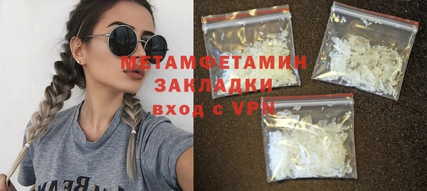 прущий лед Балабаново