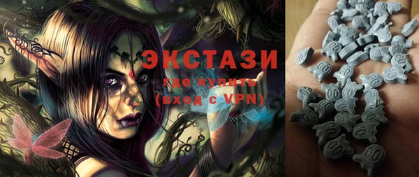 бошки Баксан