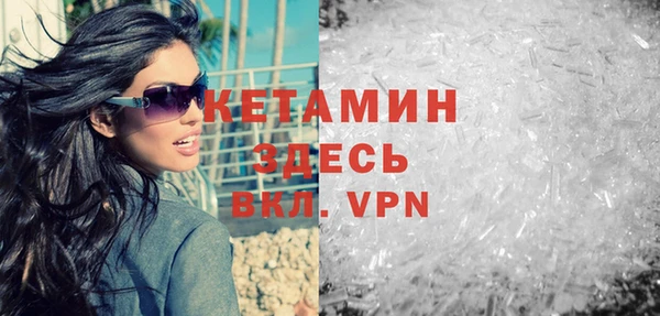 гашиш Белокуриха