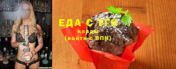 гашиш Белокуриха