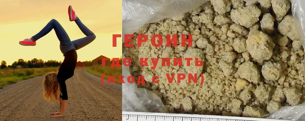 гашиш Белокуриха