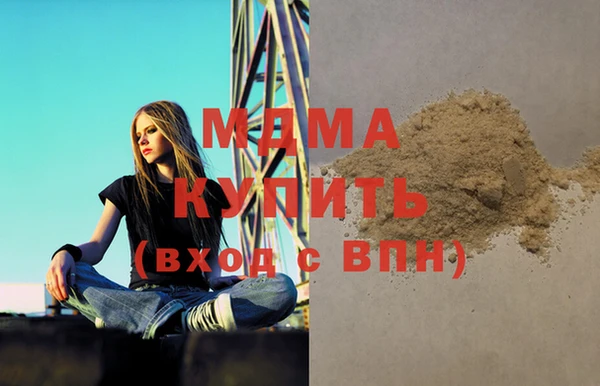 гашиш Белокуриха