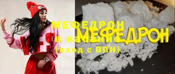 прущий лед Балабаново