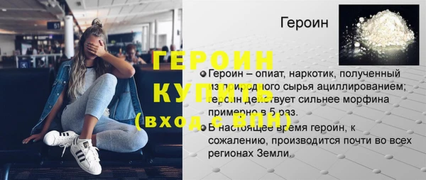 ешки Белоозёрский