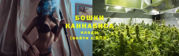кокаин Сосновый Бор