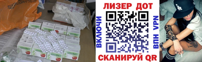 сайты даркнета формула  продажа наркотиков  Сланцы  LSD-25 экстази кислота 