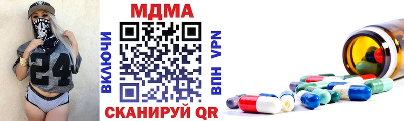МДМА VHQ  shop официальный сайт  Сланцы 
