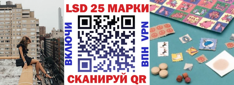 Наркотические марки 1,8мг  mega зеркало  Сланцы 
