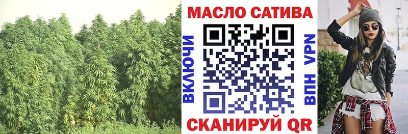 наркошоп  Сланцы  ТГК Wax 