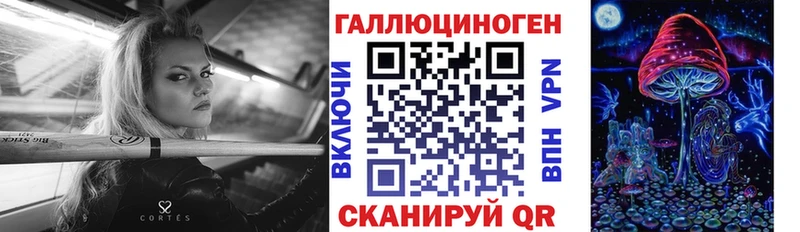 Галлюциногенные грибы мухоморы  нарко площадка как зайти  Сланцы 